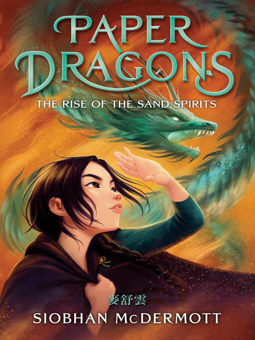 Title details for Paper Dragons #2 by Siobhan McDermott - Available